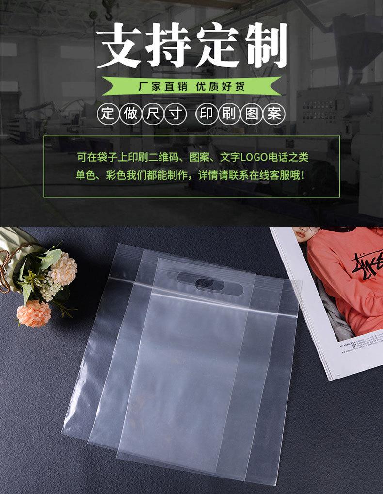 详情页平口袋、服装袋_01