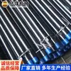 Barras de perforación geológica, utilizadas para perforar pozos de agua y realizar exploración minera. Son resistentes al desgaste, resistentes a la torsión, ligeros y fáciles de operar.