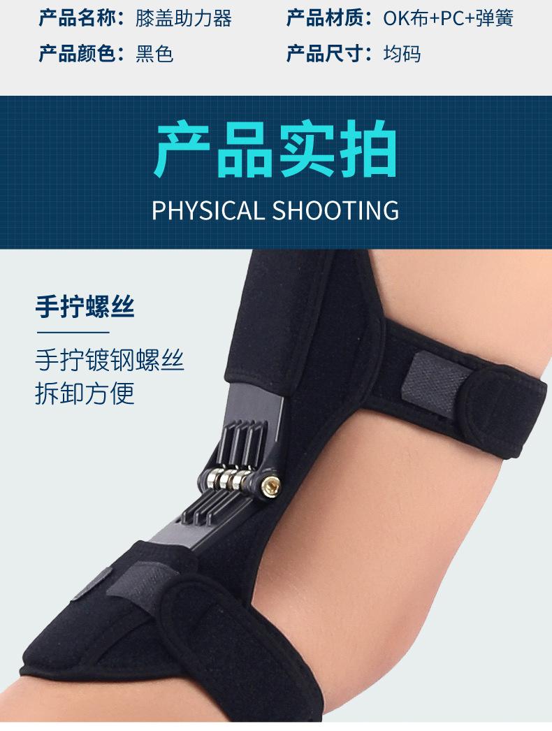 压腿板-详情_11.jpg