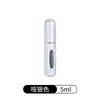 Botella portátil recargable de perfume de 5 ml, tipo pulsador con apertura pequeña, botella rociadora de aluminio electrochapado, diseño de llenado inferior, botella de perfume tamaño de viaje