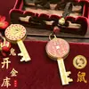 [Recomendación del Maestro] Llavero Giratorio de la Bóveda Qiankai Shangui Nuevo Zodiaco Colgante para Coche Llavero