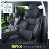 Adecuado para 25 Modelos de Reposacabezas Lynk & Co 01, Soporte Lumbar para Coche, Asiento Deportivo, Almohada para el Cuello, Modificación de Energía Nueva Lynk & Co 01Emp