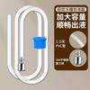 Dispensador de jabón, fregadero de cocina, extractor de detergente a presión, lavabo para verduras, detergente para piscina, prensa de jabón, botella, tubo de extensión, Dios