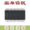 Chip convertidor analógico-digital de 24 bits ADS1248IPWR TSSOP-28 original original