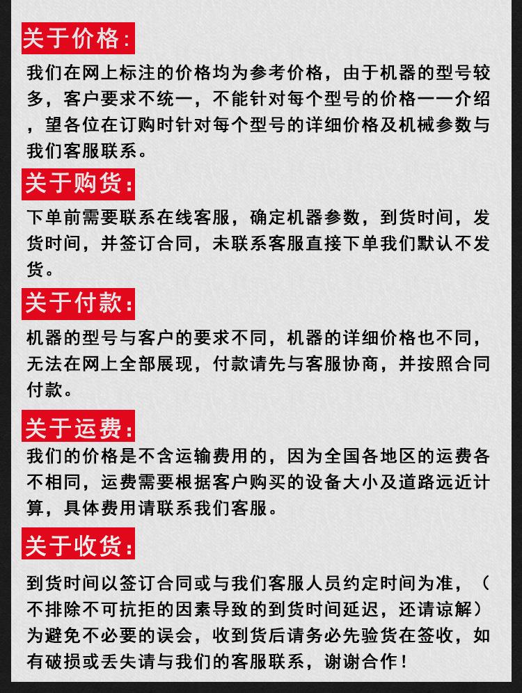 浮选机 (9).jpg