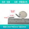 Resorte Pequeño en Stock, Resorte de Tensión con Gancho, Cierre de Puerta de Carrito Plano de Arrastre Fuerte, Resorte para Accesorios de Mopa de Horno, Daimai Taibao