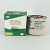 Filtro de aceite LKJX-371F JX1 011 150-1012000A aplicable a Yuchai Futian