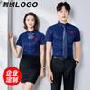 2023 Verano Nuevo Camisa Mismo Estilo para Hombre y Mujer Ropa de Negocios Bordado Estampado LOGO Bordado