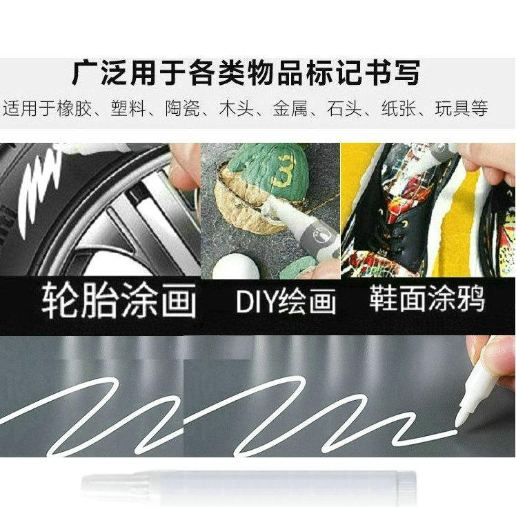 白色记号笔大容量防水粗头工业速干油漆笔大号轮胎美术绘画油性笔