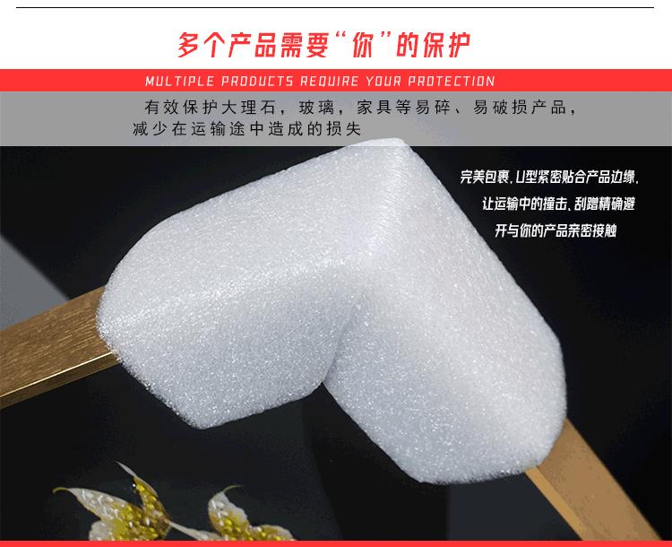 珍珠棉护角详情_03