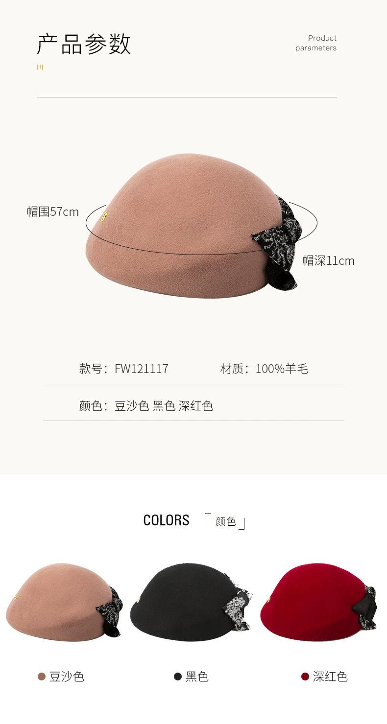 FW121117详情_4.jpg