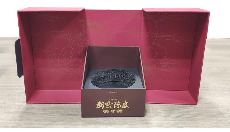 陈皮790-2.jpg