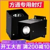 Luces LED Especiales para Iluminación de Techo en Canaleta Cuadrada de Aluminio, Focos Empotrables en Canaleta Cuadrada de Madera, Focos en Canaleta Cuadrada de Aluminio, Cob Sin Marco