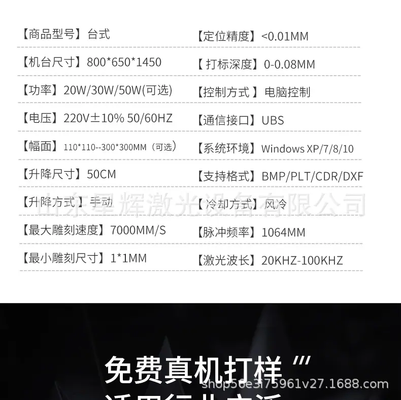 台式详情_10.jpg