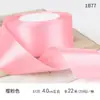 Ventas Directas de Fábrica Cinta de Seda de 4 cm, Cinta de Satén, Cinta para Embalaje, Cinta para Regalo, Cinta para Decoración de Bodas, Cinta de Colores, Cinta para Flores Pequeñas de Bricolaje