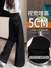 Pantalones vaqueros retro negros de pierna ancha, forrados de forro polar y engrosados, para mujer, otoño/invierno, para cuerpo tipo pera, de cintura alta, holgados, adelgazantes, de pierna recta