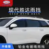 Txr es Adecuado para Deflectores de Ventanilla Hyundai Santa Fe para Clima Soleado o Lluvioso