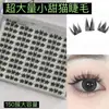 Volumen Súper Grande de Pestañas Postizas Adhesivas con un Dulce Aspecto Felino, Delicadas y Ligeras, Naturales y Realistas, Estilo Segmentado para un Look de Persona Perezosa, Estilo Manga de Puro Deseo