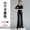 Foto real de los nuevos pantalones de traje de seda helada de otoño 2026, pantalones de pierna ancha acampanados de cintura alta, finos, de largo hasta el suelo para mujer