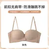 Sujetador strapless con doble cierre frontal para mujer, antideslizante, push-up, realza bustos pequeños, sin copas vacías, banda invisible sin costuras
