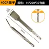 Martillo eléctrico, pico eléctrico, cincel de acero doblado, cincel plano ensanchado, para cortar ranuras en paredes de cemento, piedra y concreto; cincel de pared; broca de percusión