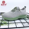 Zapatos Deportivos Transpirables de Tejido Fly-Knit Casuales al por Mayor Transfronterizos para Mujer, Zapatos de Tejido Fly-Knit para Mujer de Primavera y Otoño de Comercio Exterior, Venta Directa de Fabricantes Transfronterizos