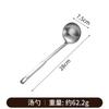 Espumadera de Acero Inoxidable para Olla Caliente para Uso Doméstico, Cuchara Coladora Específica para Cocina, Red de Filtrado, Espumadera para Olla Caliente, Cuchara Espumadera