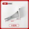 Soportes para estantes de vitrinas de refrigeración comercial, ganchos, barras de escalera, soportes para estantes de refrigerador, clips para congelador, accesorios para estanterías de almacenamiento