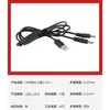 Cabo de Dados USB Plug Três Vias Plug DC 5.5X2.1 Cobre Puro Orifício Redondo Cabo de Carregamento de Áudio para Microfone de Celular