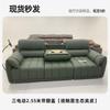 Fábrica de Muebles Foshan Guangdong Sofá de Cuero Funcional Eléctrico en stock Sofá de Tela de Cuero Minimalista Italiano para Sala de Estar