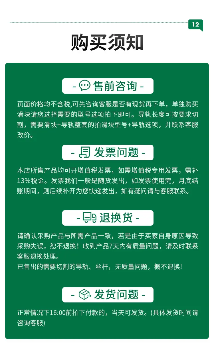 详情-750_25.jpg
