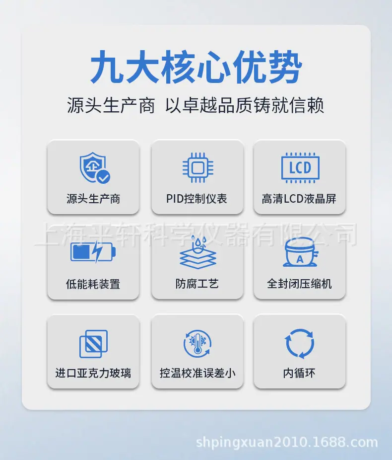 运动粘度测定仪详情_03.jpg