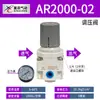 Processador de Fonte de Ar Xingchen Separador de Água e Óleo de Duas Peças Filtro AC2010-02/AC3010-03/AC2000