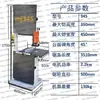 Sierra de Cinta Vertical para Carpintería Totalmente Automática Máquina Sierra de Cinta CNC Corte con Forma de Coche de Carreras Máquina Sierra de Cinta Pequeña