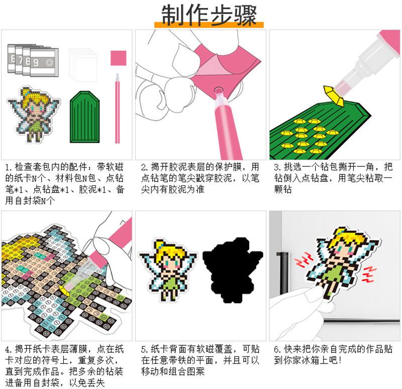 bingxiangtie_13.jpg