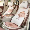 Almofada de Assento de Carro Verão Fresca Respirável Capivara Quatro Estações Universal Almofada de Assento de Veículo Ventilação de Verão Almofada de Assento de Carro
