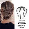 Elegante Pasador en Forma de U de Cuatro Dientes para Mujer, Peine Perezoso para el Cabello, Artefacto Fijador de Cabeza de Bola, Elegantes Accesorios para el Cabello, Pasador