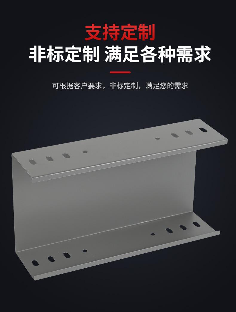 防火槽式桥架详情_07