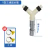 Tee de Desagüe para Lavadora Tubería de Desagüe Bifurcada en Forma de Y Conector de Tres Vías Manguera de Extensión Conector de Desagüe de Piso Tubería de Desagüe