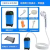 Ducha Exterior Transfronteriza para Dormitorio para Uso en Casa, Alquiler, Eléctrica Portátil Simple Autocebante Rural, Cabezal de Ducha Recargable