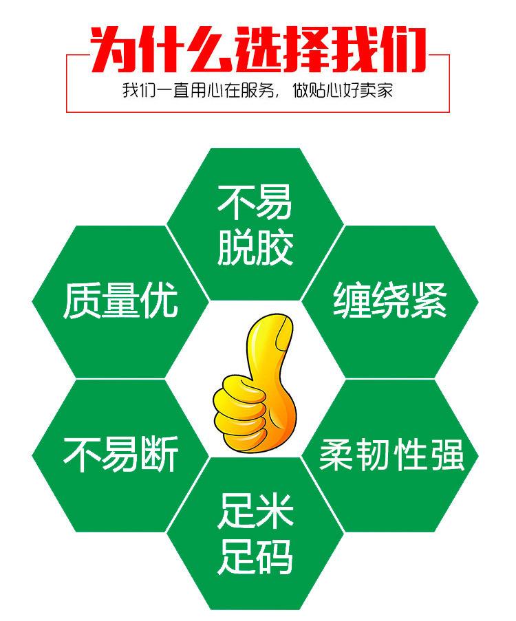 8纤维带详情页_04