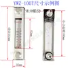 Medidor de Nível de Líquido, Vareta Medidora de Nível de Óleo, Medidor de Nível de Óleo Ls-3, Marca de Nível de Óleo para Estação Hidráulica em Liga de Alumínio Ywz, Medidor de Nível de Água Xyw, Espelho de Óleo