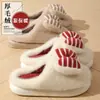 Chinelos de Algodão com Laço Feminino 2026 Novo Modelo para Casa Indoor Plush Quente com Solado Grosso Antiderrapante Silencioso Chinelos de Plush