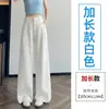 Calça de Seda de Gelo com Barra Curva para Mulheres, Novo Estilo de Verão, Solta e Fluida, Azul Marinho, Calça Social Larga de Perna Reta Fresca