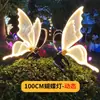 Escena Nocturna Centro Comercial Árbol Colgante Lámpara de Patio Impermeable Césped Luminoso Decorativo Lámpara Exterior Led Mariposa Dinámica Lámpara de Atmósfera