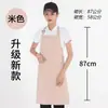 Delantal Logo Impresión Ropa de Trabajo Algodón Mujer Cocina Comercial Impermeable y Resistente al Aceite Cintura Restaurante Hombre