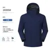 Jaqueta 3 em 1 para Uso Externo para Homens e Mulheres, Outono/Inverno, à Prova de Vento, Impermeável, com Acolchoamento de Algodão, Grossa, Quente, Forro de Algodão Sintético, Roupa de Trabalho para Exterior