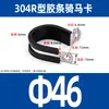 Abrazadera de Tubo en Forma de U de Acero Inoxidable 304 con Tira de Goma, Abrazadera de Montaje para Asegurar Cables y Abrazaderas para Mangueras