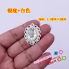 Ropa de Rendimiento para Deporte Accesorios Accesorios Base Recortada de Metal Diamante Acrílico Joyería No. 20 Diamante Piedra Preciosa Ovalada