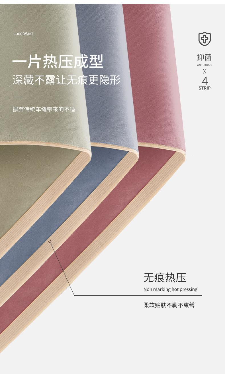 孕妇低腰裤_04.jpg